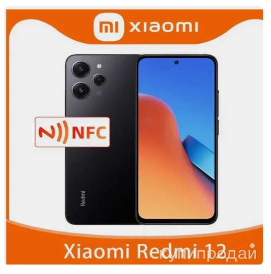 Фото Смартфон Xiaomi Xiaomi Redmi 12 NFC Глобальная версия поддерживает русский язык