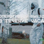 Фото №6 ОБРАБОТКА ДАЧНЫХ УЧАСТКОВ ОТ КЛЕЩЕЙ-УДЕЛЬНАЯ
