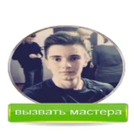 КОМПЬЮТЕРНЫЙ МАСТЕР/РЕМОНТ НОУТБУКА НА ВЫЕЗДЕ