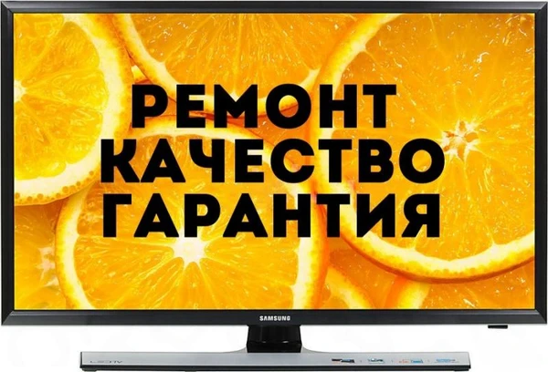Фото Ремонт TV с выездом  LED, LCD, мониторов