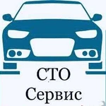 Автосервис (сто) Электросталь