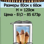 Фото №5 Продаем тележки для мороженого