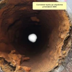 Фото №3 Электрогидроимпульсная установка зевс 37