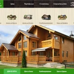 Фото №2 Разработка сайтов-Веб-Дизайн