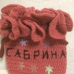Вязаный мешочек