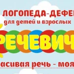 Индивидуальные занятия с детьми и взрослыми