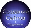 создание сайтов, разработка, продвижение