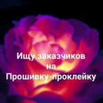 Прошивка-проклейка для кукол Монстер Хай и другие