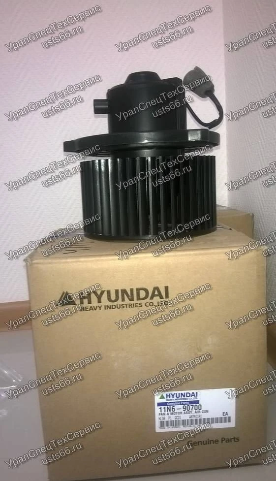 Фото Мотор отопителя 11N6-90700 hyundai