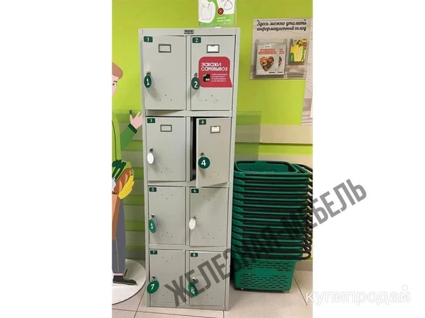 Фото Шкаф металлический для сумок Практик Ls-24 8 ячеек