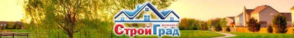 Фото Строительство жилых и не жилых здании   под ключ