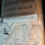 фото Талловый алкиламин гидрогенезированный, Стеариламин, Алкиламин C16-18, CAS 61788-45-2