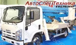 фото Автовышка АМЗ IS7 - ISUZU ELF 3.5