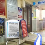 Фото №3 Проектирование / Архитектура / Обследование / Сопровождение