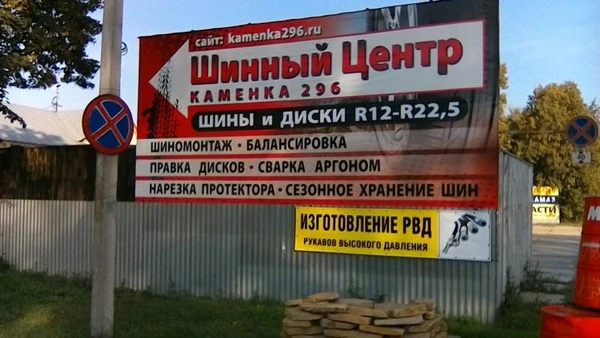 Фото Изготовление и ремонт Рукавов Высокого Давления (РВД)