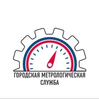 Фото Поверка счетчиков воды, тепла и газа 