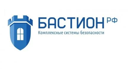 Фото Комплексные системы безопасности от Бастион РФ