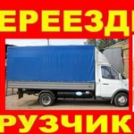 Квартирный переезд из Ульяновской области в Москву