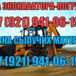 Фото №3 Песок Щебень Земля 