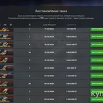 Фото №9 Продаю свой аккаунт Tanks Blitz сменю свою почту на вашу