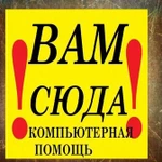 IT специалист широкого профиля 