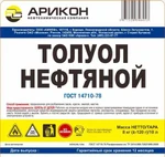 фото Толуол Нефтяной