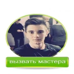 Компьютерный мастер. Настройка интрнета.Честный  На дому.