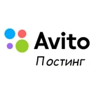 Постинг на авито. Продвижение на авито. Парсинг