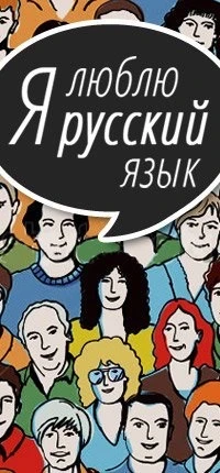 Фото Репетитор по русскому языку