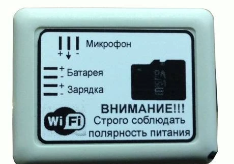 Фото Аудиорегистратор ОСА А1 без работы по сети.