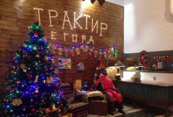 Фото Трактир у Егора. Кафе для ваших торжеств, банкетов