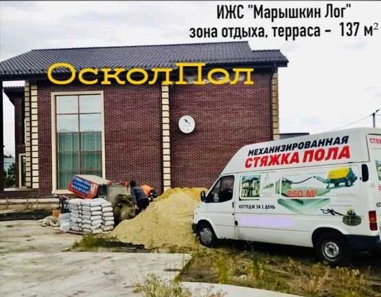 Фото Стяжка/заливка пола полусухая