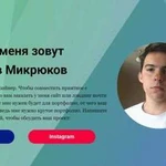 Создание сайта, UI/UX дизайнер