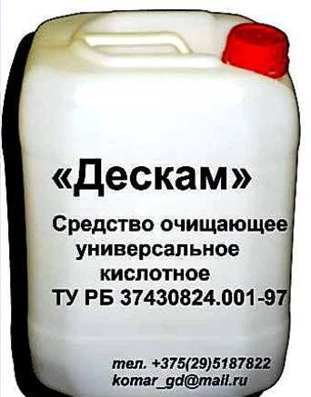 Фото «Дескам» Средство очищающее универсальное кислотное ТУ РБ