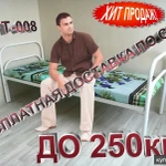 Фото №4 Кровать металлическая усиленная "АРТ-008" до 250 кг