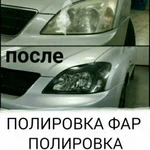 Фото №4 Окрас автомобилей