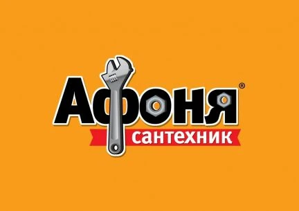 Фото Сантехника электрика ремонт подключение сервис