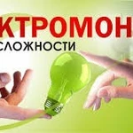 Фото №2 Мастер на час