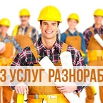 Помощь на даче, земельные работы