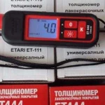 Прокат толщиномера етari ET-444