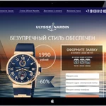 Фото №5 Создание сайтов и продвижение Волоколамск