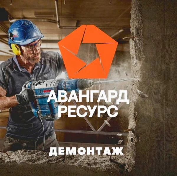 Фото Услуги Разнорабочих, Грузчиков, Подсобных рабочих