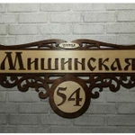 Фото №4 Лазерная резка и гравировка