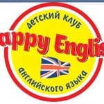 Детский клуб английского языка Happy English