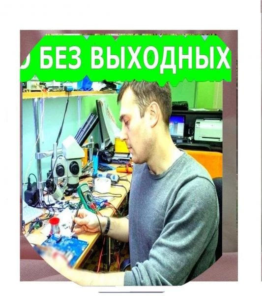 Фото Установка по