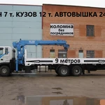 Манипулятор Автовышка 24м