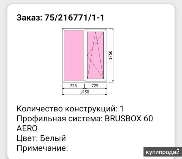 Фото Пластиковые окна