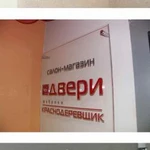 Фото №3 Наружная реклама. Изготовление.