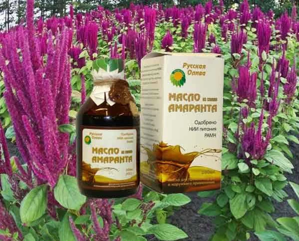 Фото Амарантовое масло премиум качества с содержание сквалена 6%