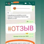 Фото №10 Алтайское варенье/мед/чай.